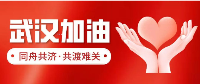 疫情不止 馳援不停！中信恒泰向都安人民醫(yī)院捐款82780元