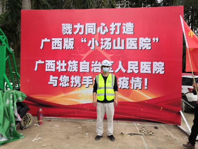 爭(zhēng)先逆行者，決戰(zhàn)廣西“小湯山”-堅(jiān)守崗位的平凡人葉軍