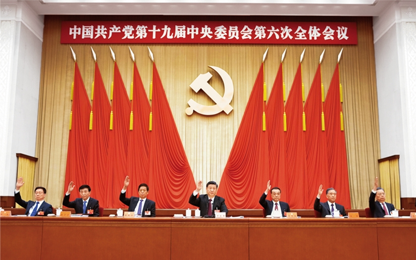 以史為鑒、開創(chuàng)未來　埋頭苦干、勇毅前行