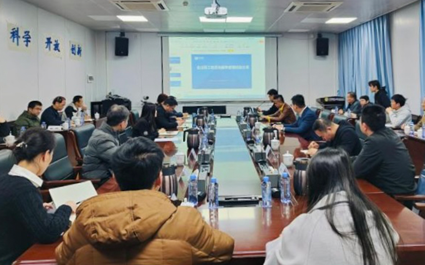 中信恒泰應邀到廣西農投糖業(yè)集團股份有限公司作全過程工程咨詢經驗分享