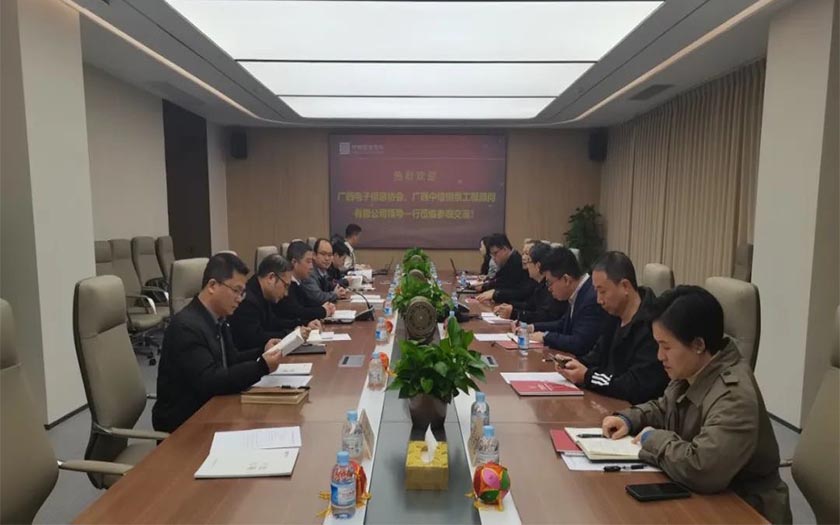 中信恒泰董事長(zhǎng)陸霖率隊(duì)赴廣西通信規(guī)劃設(shè)計(jì)咨詢有限公司開(kāi)展座談交流
