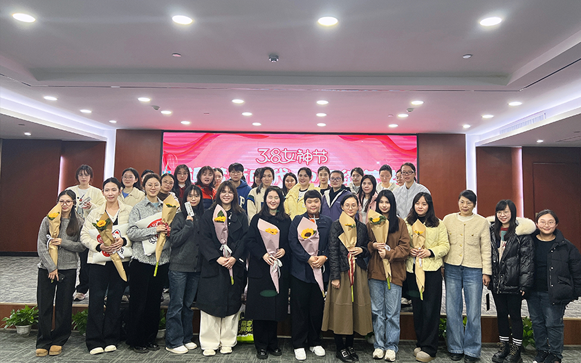 追夢新時代 巾幗綻芳華 | 中信恒泰開展“三八”婦女節(jié)主題活動